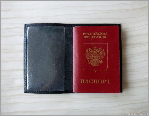 прописка в Абдулино